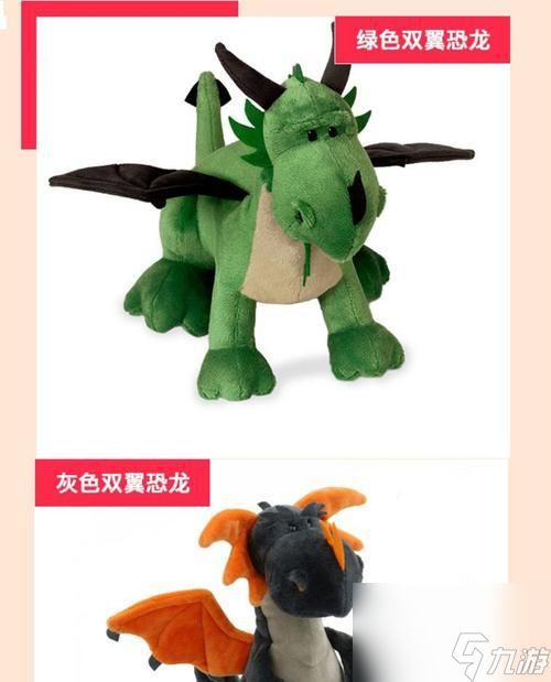 贪吃小怪物双头龙远程打击能力如何?介绍与评价?