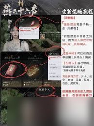 燕云十六声：解锁全新捏脸功能，重塑你的武侠梦颜值巅峰！