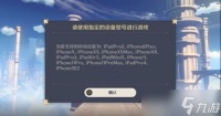 原神是贴图游戏吗 原神pc端内存多少gb