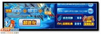 赛尔号鲁斯王超进化全攻略 详细步骤与技巧推荐