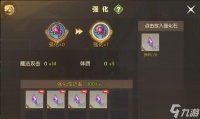 龙之谷2奇遇商人在哪里怎么找 详细指南来了