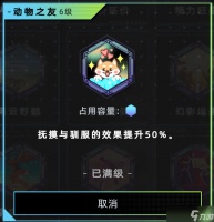 未来人生新职业猎人攻略