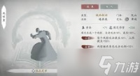 墨剑江湖 天山门派连招流技巧全解析
