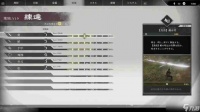 《真三国无双起源》武器强度排行 最强武器是什么_聚量网络