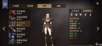猎魂觉醒长弓攻略是什么 武器长弓的技能属性怎么详解