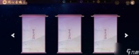 云梦四时歌黄泉怎么样 绝品符灵黄泉技能属性有什么特点