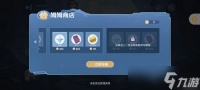 原神怎么结束游戏回到电脑界面 原神电脑版怎么退出
