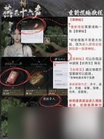 燕云十六声 解锁全新捏脸功能，重塑你的武侠梦颜值巅峰