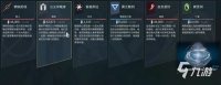 星际战甲手游阵营有哪些 星际战甲手游阵营介绍