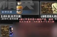 a博士行李箱先期试验(<a id='link_pop' class='keyword-tag' href='https://www.9game.cn/hpjy/'>和平精英</a>游戏试验品)