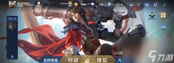 王者荣耀s25赛季什么时候更新?更新内容有哪些常见问题解答?