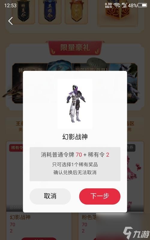 和平精英五耀赐福20活动奖励有哪些?如何获取全部奖励?