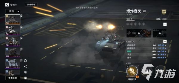 流浪地球手游下载安装详解 流浪地球手游游戏下载地址推荐