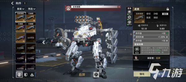 流浪地球手游下载地址介绍 流浪地球手游免费下载预约链接推荐