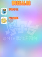 摩尔庄园 勇士精灵分布地图全面解析及高效攻略指南