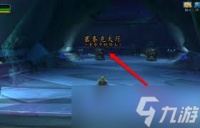 魔兽世界wlk泰罗克的传说物品怎么获取