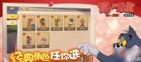 猫和老鼠手游知识卡怎么选 万能搭配技巧助你成就猫皇