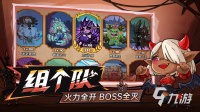 英勇之地潮汐法杖怎么样 英勇之地手游潮汐套强度如何