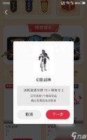 和平精英五耀赐福20活动奖励有什么 怎么获取全部奖励