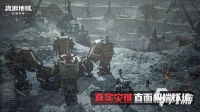 流浪地球手游下载安装详解 流浪地球手游游戏下载地址推荐