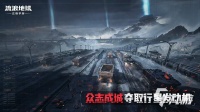流浪地球手游下载地址介绍 流浪地球手游免费下载预约链接推荐
