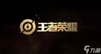 王者荣耀心愿系统升级活动怎么玩-心愿系统升级活动介绍