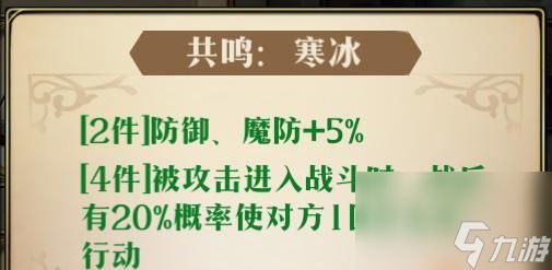 梦幻模拟战手游艾丝蒂尔兵种怎么搭配？搭配策略有哪些？