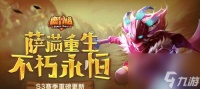 魔界塔中平民玩家适合哪些职业 怎么选择最佳平民职业
