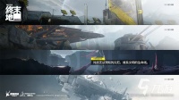 明日方舟终末地pc和安卓联通吗 明日方舟终末地互通吗