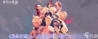 《最终幻想14 水晶世界》神杖小蛇获取方法