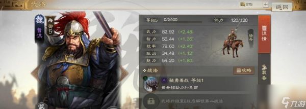 <a id='link_pop' class='keyword-tag' href='https://www.9game.cn/sgzzq/'>三国志战棋版</a>科技加点怎么选择？加点策略有哪些常见问题？