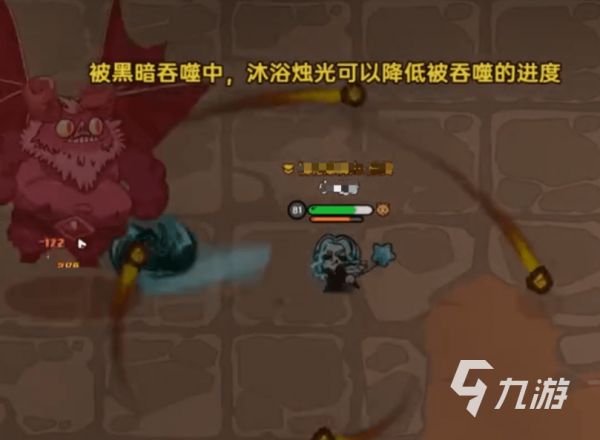 英勇之地沙克斯怎么打 英勇之地手游沙克斯打法分享