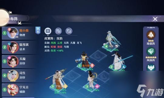 <a id='link_pop' class='keyword-tag' href='https://www.9game.cn/mhxzx/'>梦幻新诛仙</a>贪玩鹊灵位置在哪里？如何快速找到鹊灵？