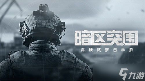 暗区突围常规杂物制作,暗区突围杂物可以干什么