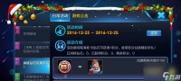 王者荣耀2023积分爆爆爆活动怎么玩 有什么攻略
