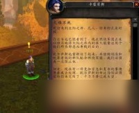 魔兽世界怎么高效通过普通魔导师平台