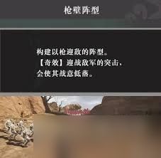 解锁真三国无双：起源突击战术的绝密获取攻略