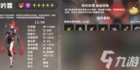 鸣潮菲比怎么获取突破材料