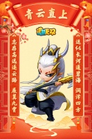 新春祝福 祝语大放送之大年初五