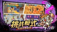 英勇之地武器升华方法说明 英勇之地手游武器怎么升华