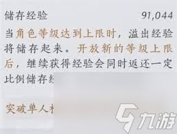 燕云十六声如何提升武学造诣