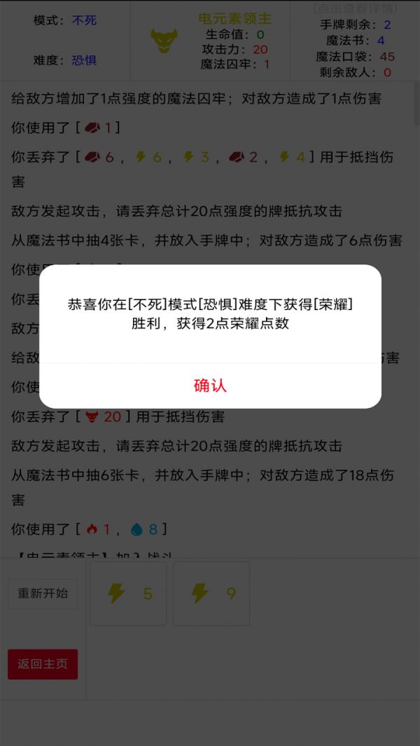 元素暴乱什么时候出 公测上线时间预告