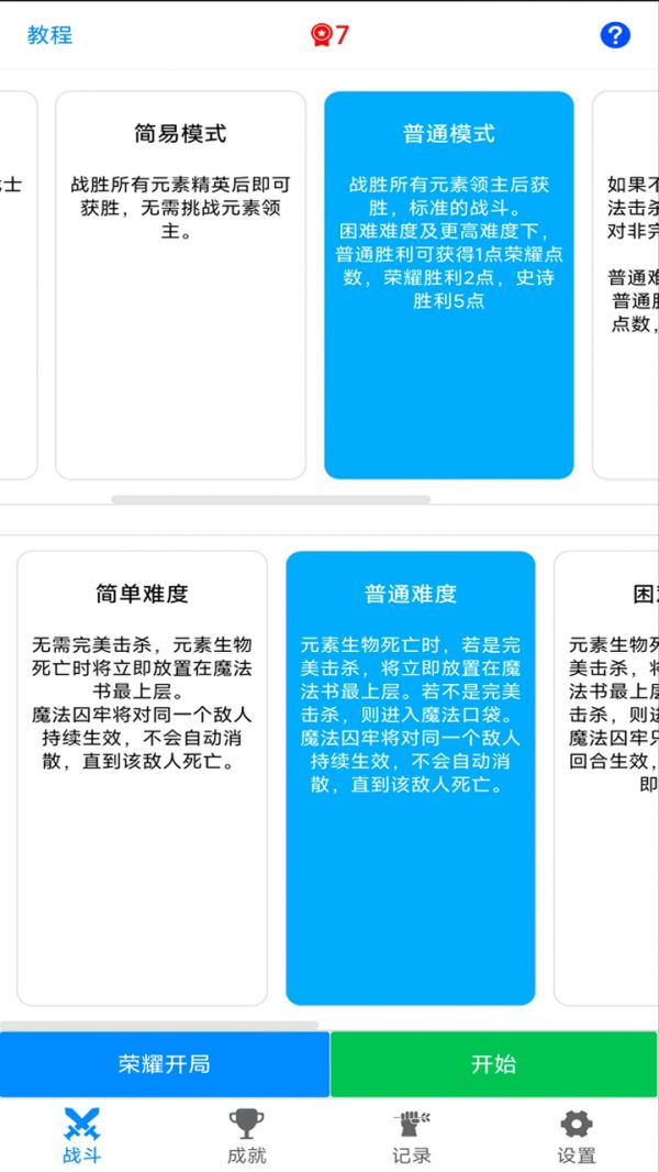 元素暴乱什么时候出 公测上线时间预告