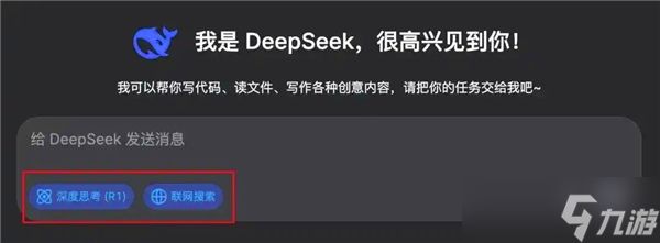 deepseek是什么-deepseek详情介绍