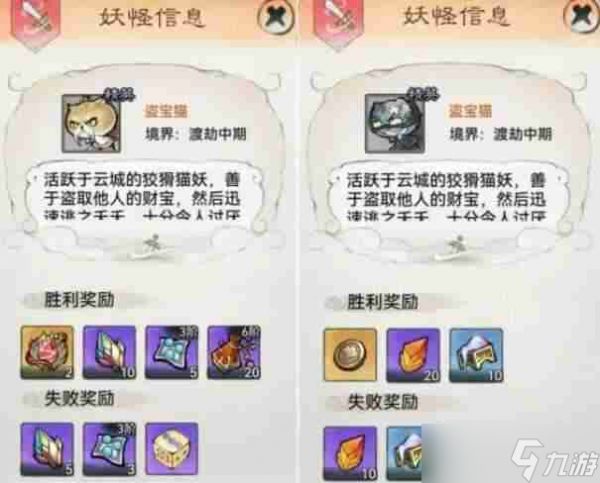 《最强祖师》云城探宝怎么玩 云城探宝规则及奖励介绍_聚量网络