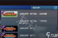 人间地狱在steam上的配置要求是什么 怎么检查我的电脑是否满足要求