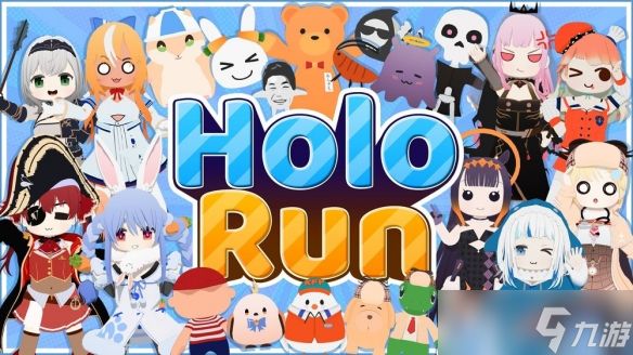 派对游戏《HoloRun》即将上线 宝钟玛琳等角色齐聚一堂