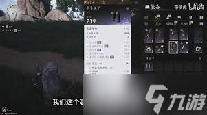 燕云十六声装备调率与定音机制：提升游戏策略与胜率的必备知识