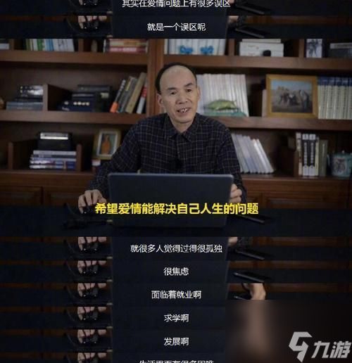 谜语小丑单身结局是什么？如何达成谜语小丑的单身结局攻略？