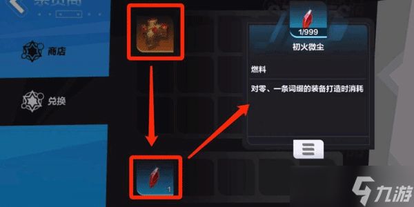 火炬之光无限手游攻略 火炬之光无限手机版怎么玩